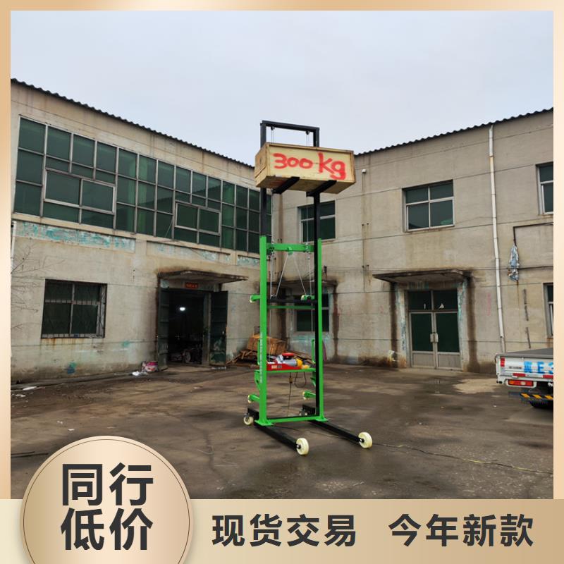 电动上砖机砂浆喷涂机厂家品类齐全