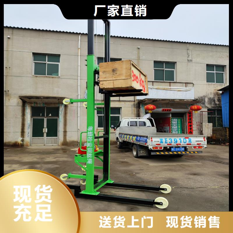 电动上砖机_二次结构浇筑机严选好货