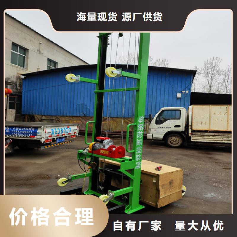 电动上砖机混凝土输送泵精工制作