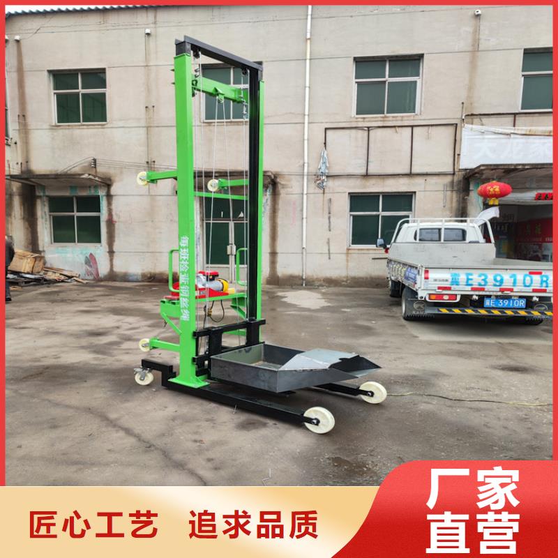 电动上砖机多年实力厂家
