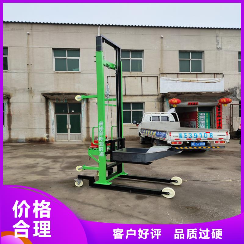 电动上砖机电动上砖机厂家厂家拥有先进的设备