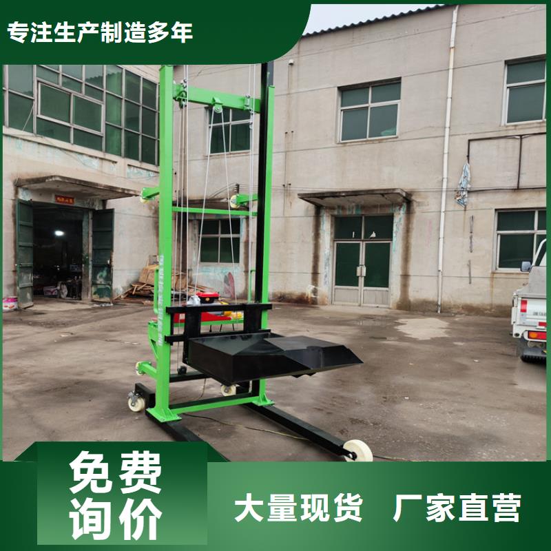 电动上砖机砂浆喷涂机厂家品类齐全