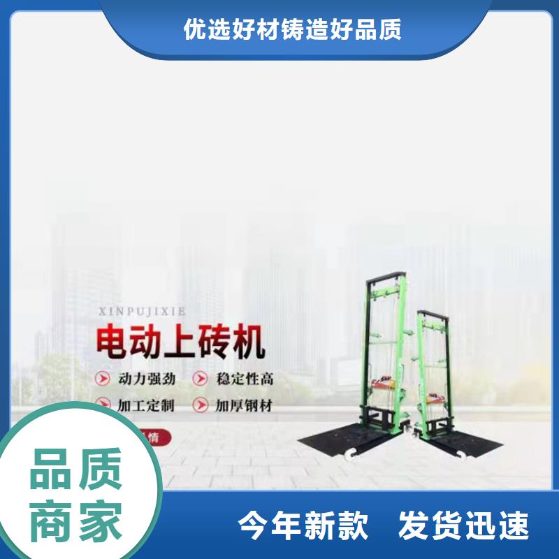 【电动上砖机可零售可批发】