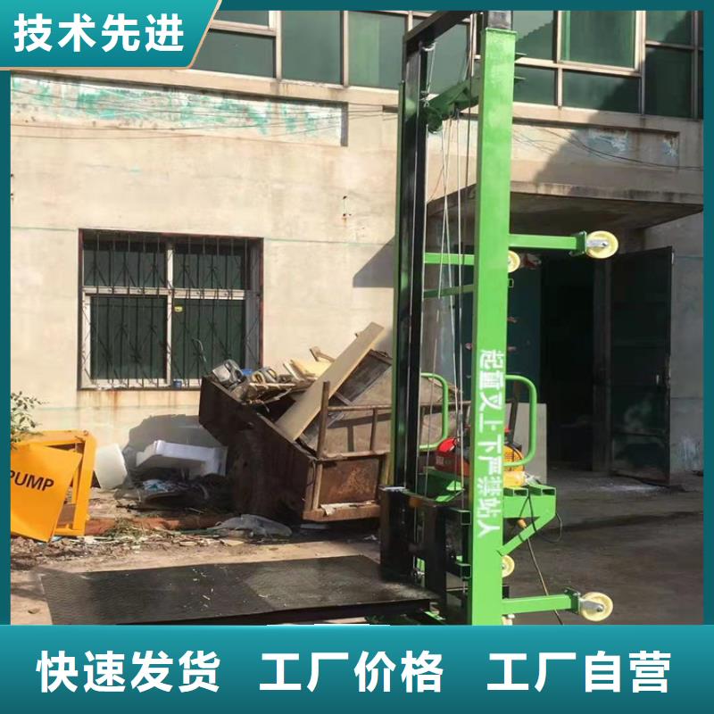 二次结构浇筑机视频-六枝特|盘县|黔西南|黔南|遵义|黔东南|安顺|铜仁|贵阳新普二次结构浇筑机_ 新普机械制造厂(六盘水市分公司)
