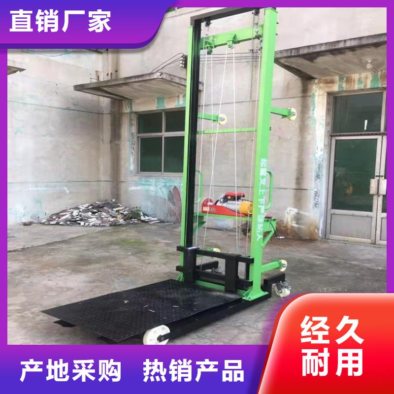【电动上砖机】-混凝土输送泵厂家多种款式可随心选择-新普机械制造厂(六盘水市分公司)