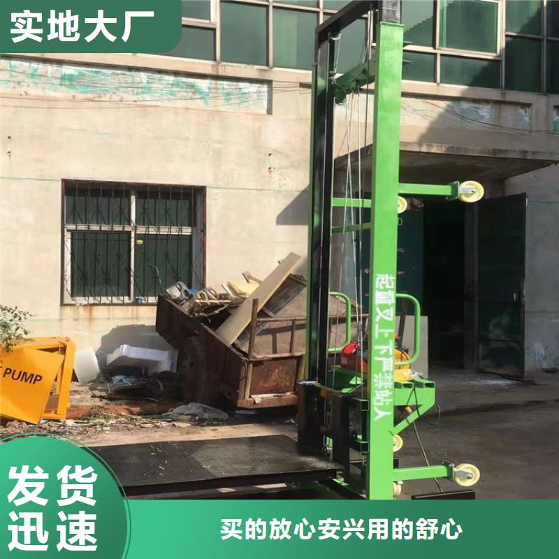 电动上砖机,混凝土输送泵专业按需定制