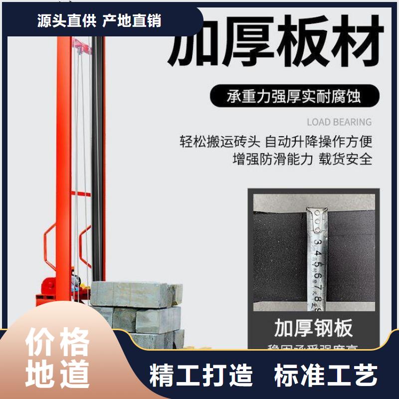 电动上砖机-二次结构浇筑机高品质现货销售