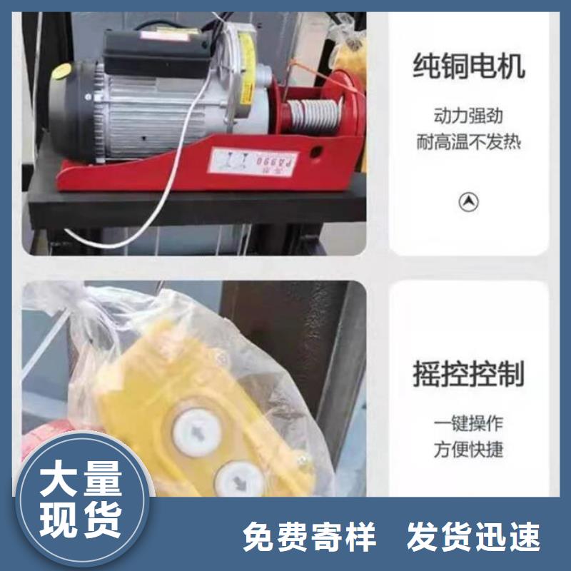 电动上砖机,混凝土输送泵专业按需定制
