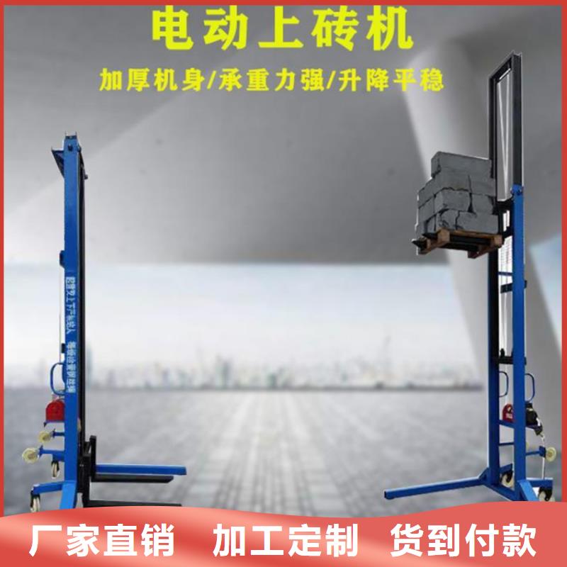 二次结构浇筑机视频-六枝特|盘县|黔西南|黔南|遵义|黔东南|安顺|铜仁|贵阳新普二次结构浇筑机_ 新普机械制造厂(六盘水市分公司)