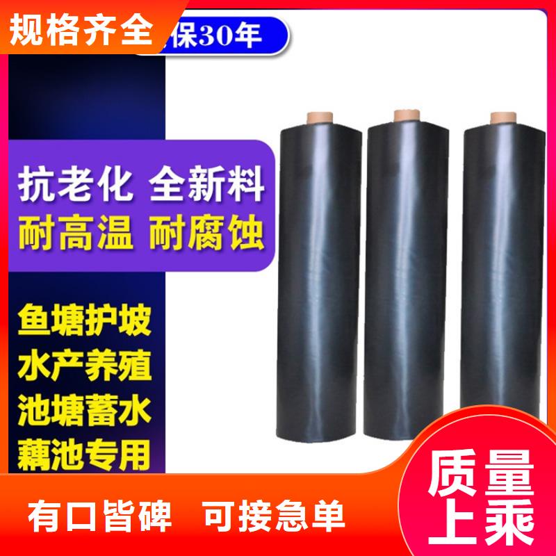 土工膜-防渗膜让客户买的放心