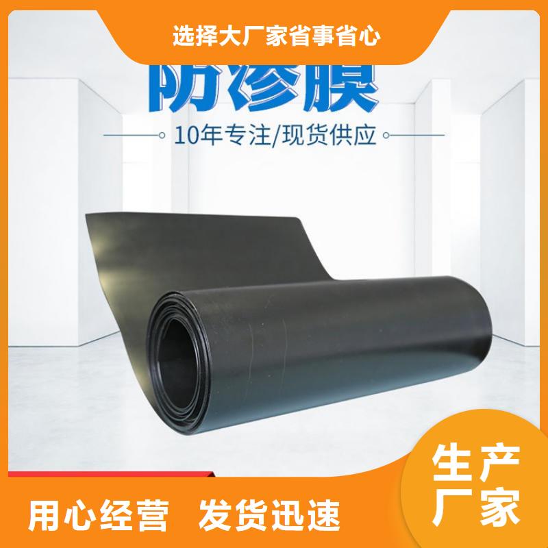 【 土工膜-防渗膜源头厂家量大价优】鼎诺复合土工膜