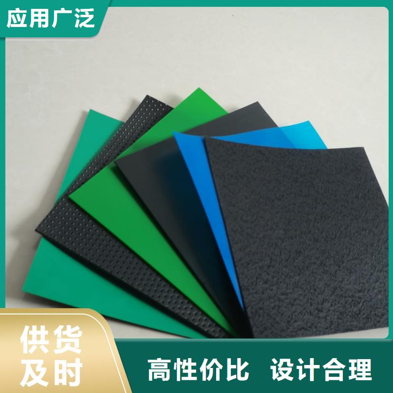 【土工膜】,塑料排水板厂诚信经营