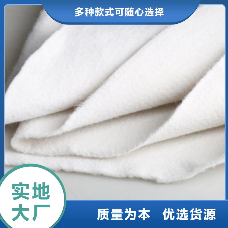 土工布HDPE土工膜行业优选