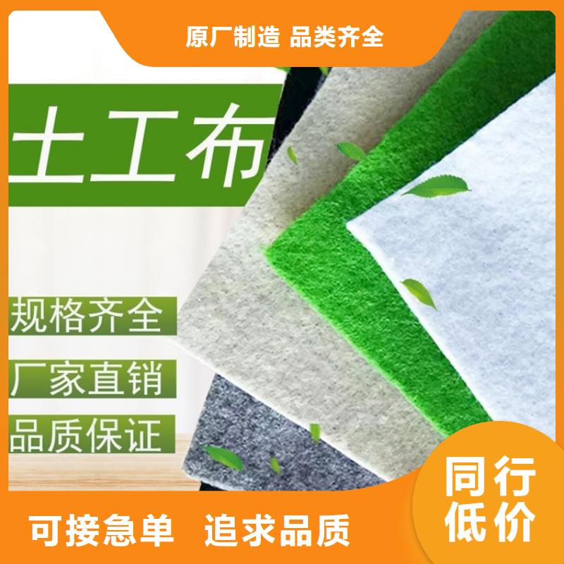 土工布防水膜好品质经得住考验