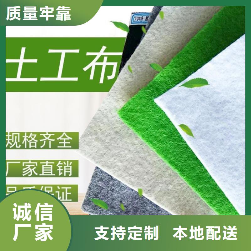土工布【防裂贴】大库存无缺货危机