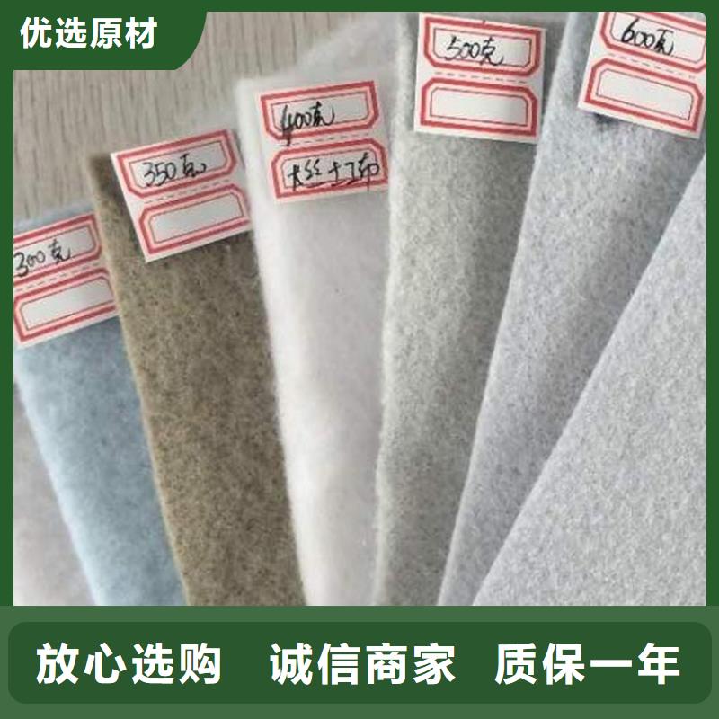 土工布防渗膜现货快速采购