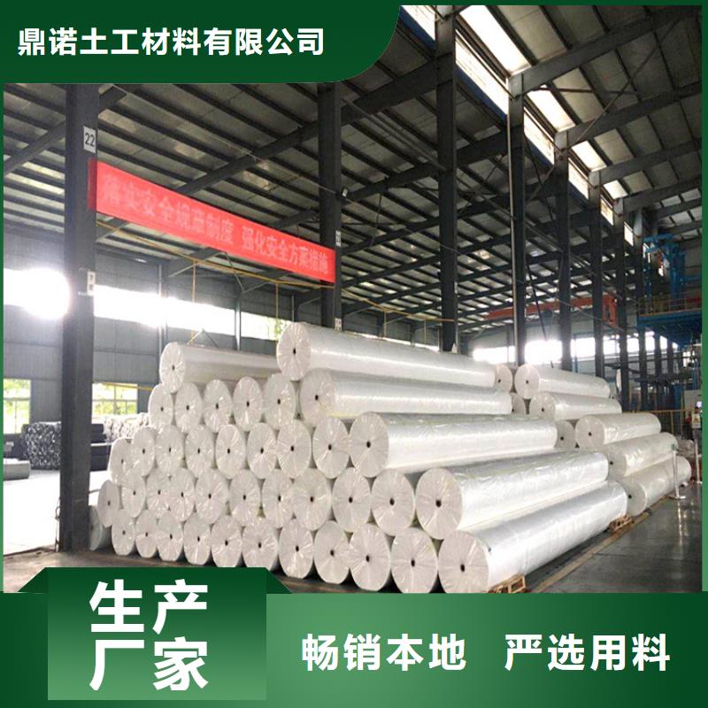 土工布防渗膜现货快速采购