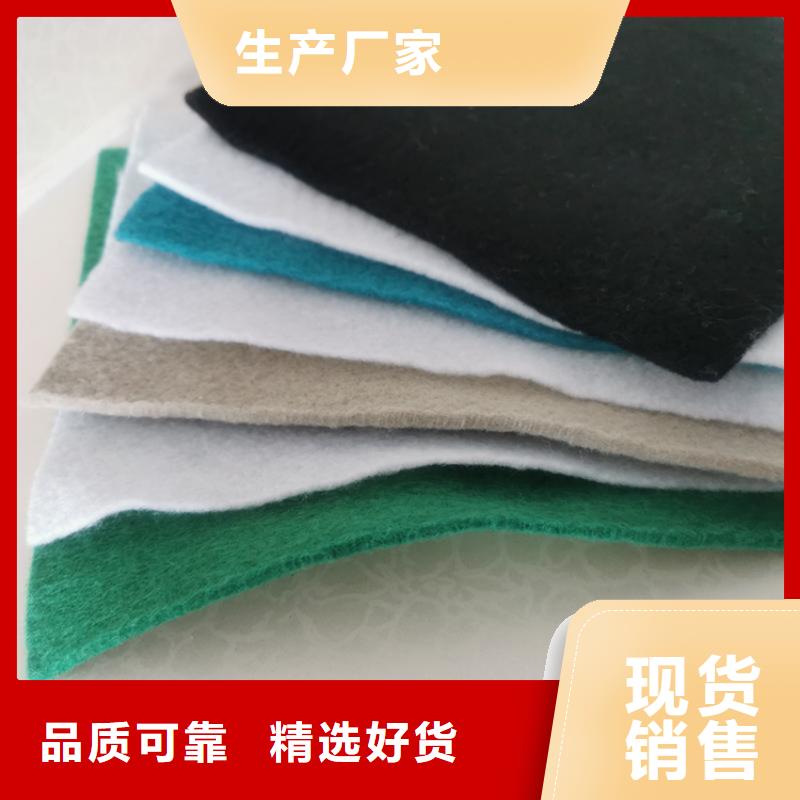 土工布生产经验丰富