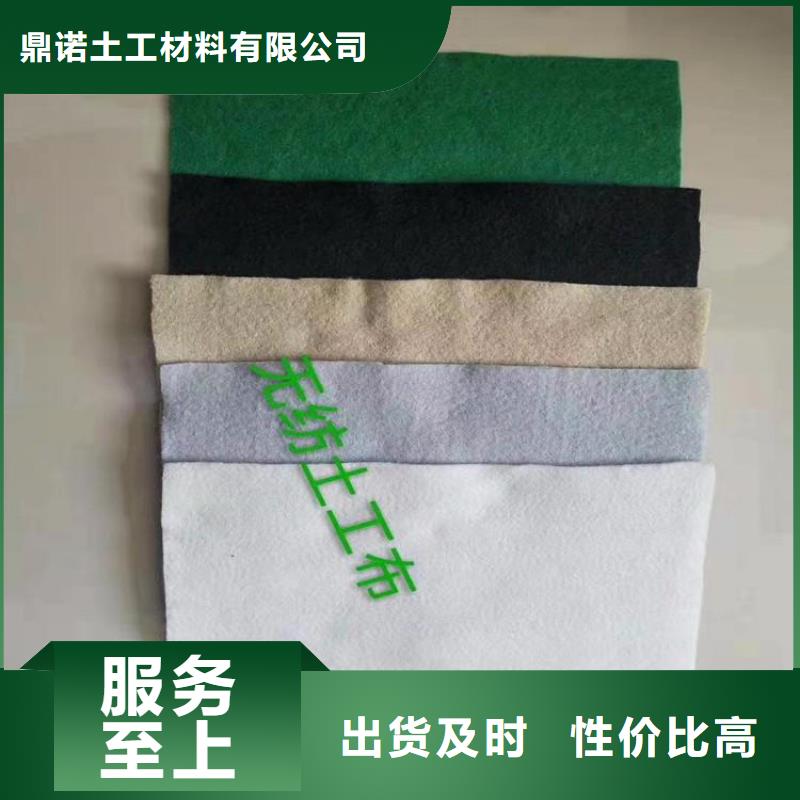 【土工布】HDPE土工膜老品牌厂家
