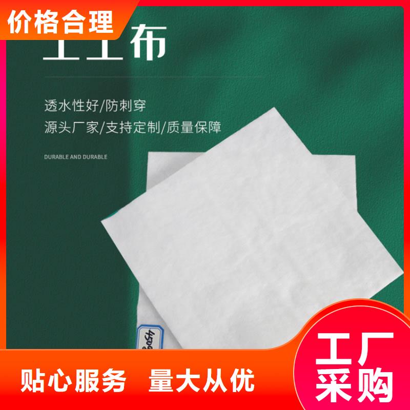 土工布防水板严选好货