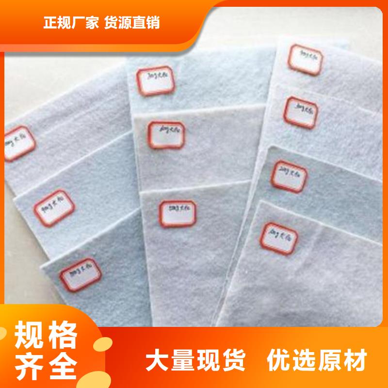土工布防水板常年出售