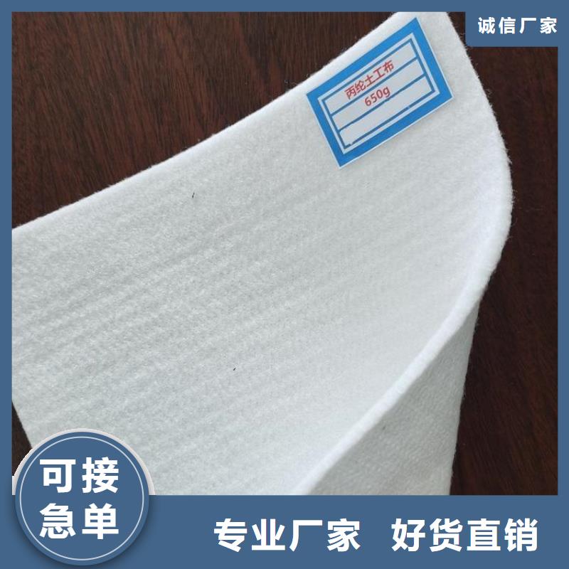【土工布,【塑料排水板】实力见证】
