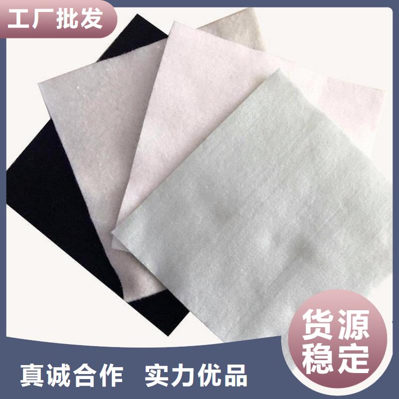 【土工布防渗膜好产品价格低】
