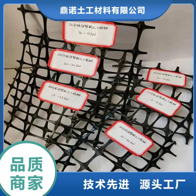 土工格栅土工膜现货快速采购