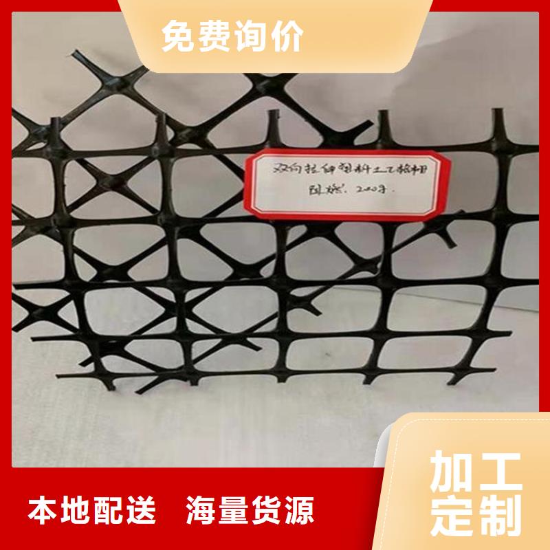 土工格栅HDPE土工膜量少也做