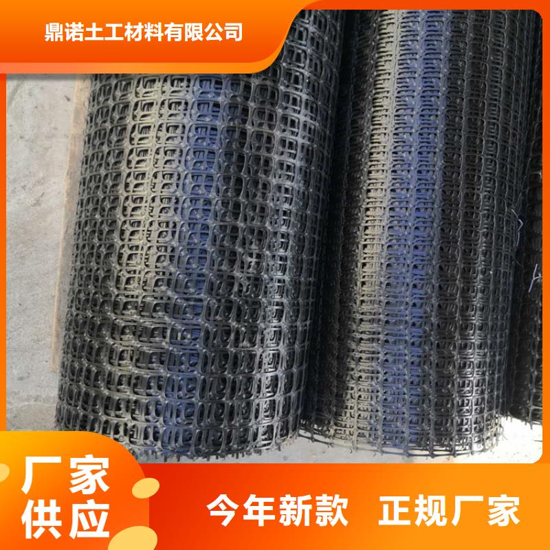 土工格栅-防渗膜多种规格供您选择