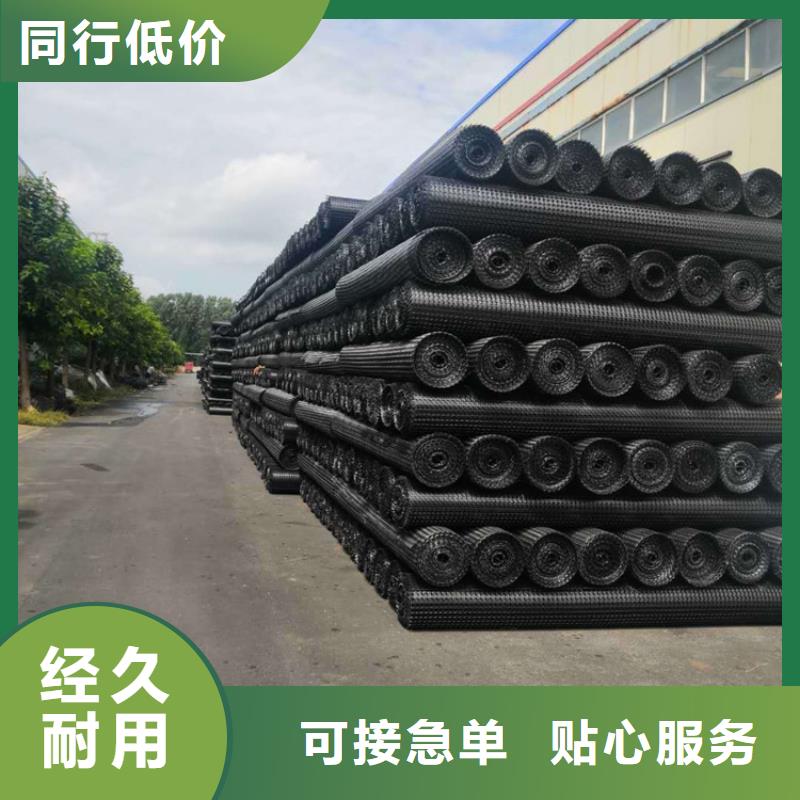 土工格栅_软式透水管现货直发