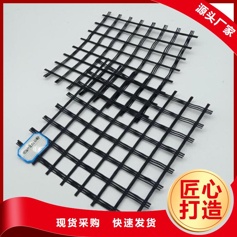 土工格栅-【通风降噪丝网】优势