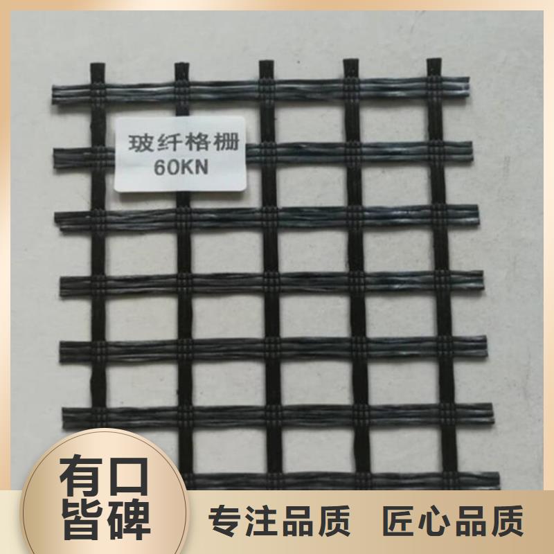土工格栅-【土工席】质优价廉-可发货到宣恩|鹤峰|鄂州|咸宁|随州|黄冈