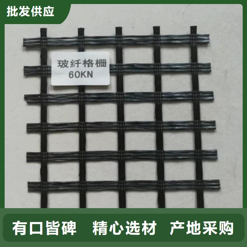复合土工膜-视频-复合土工膜_云南省昆明市鼎诺土工材料(昆明市分公司)
