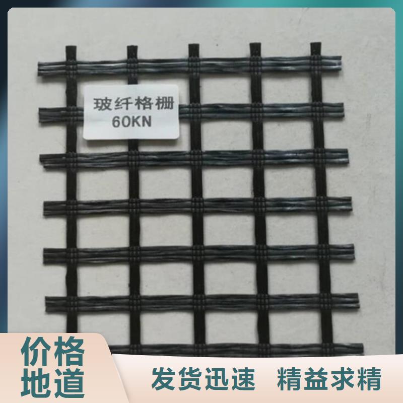 土工格栅土工膜现货快速采购