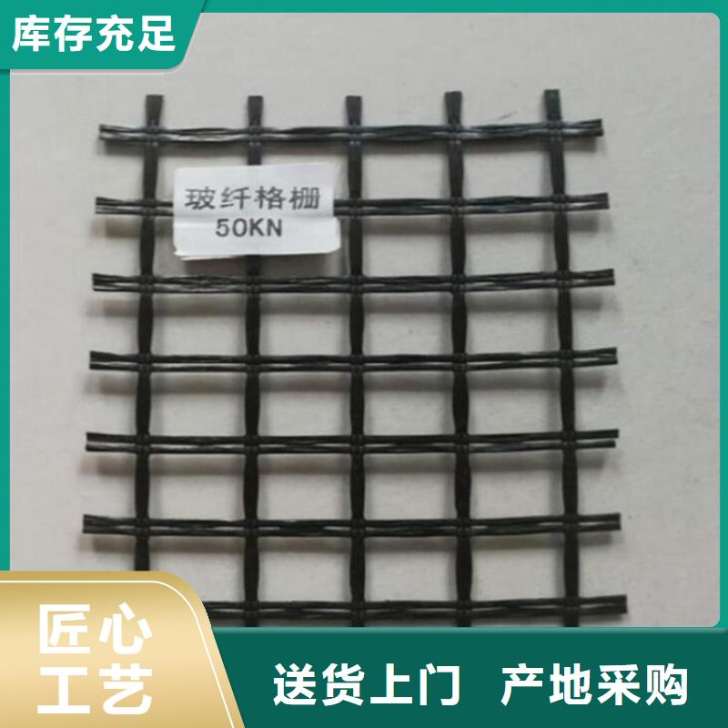【 土工格栅,防渗膜专业品质】