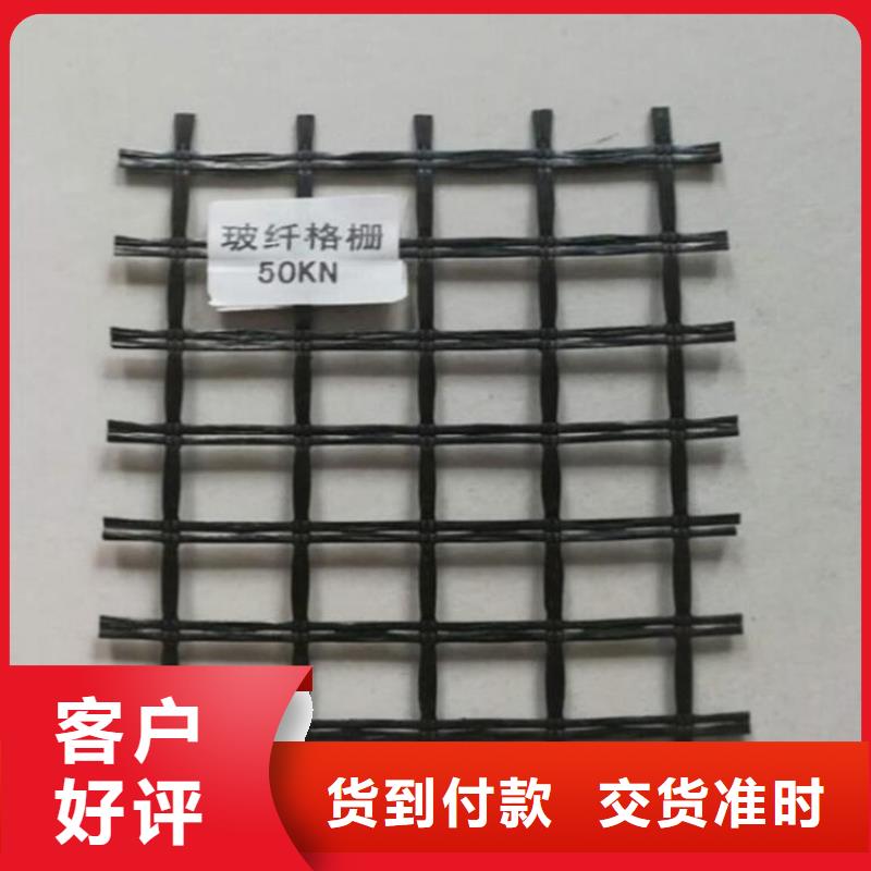 土工格栅精选货源
