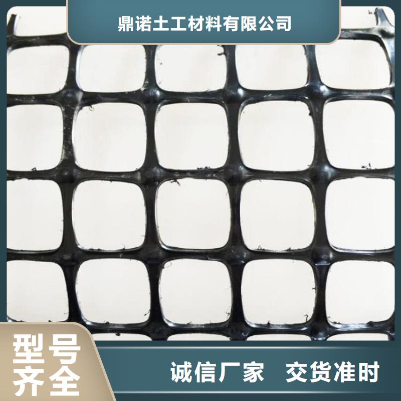 土工格栅_软式透水管现货直发