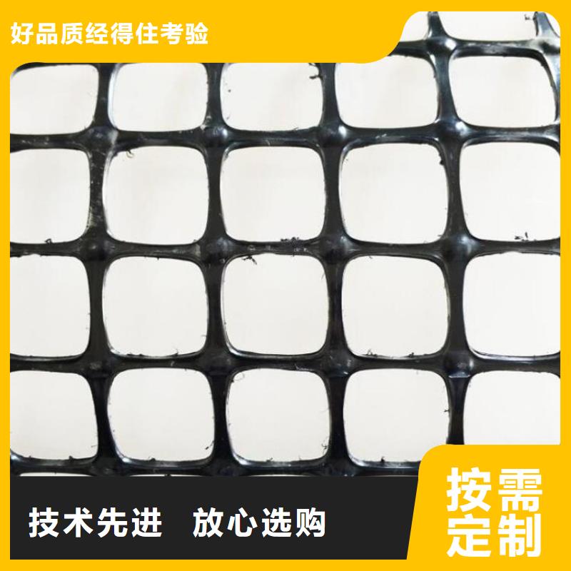 土工格栅-【通风降噪丝网】优势