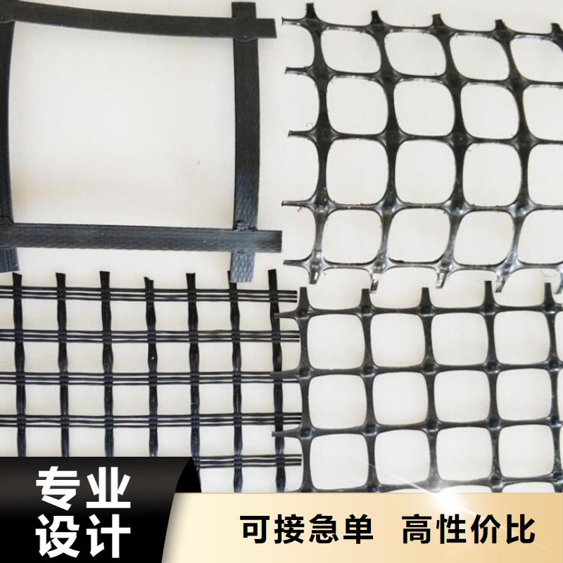 土工格栅-【通风降噪丝网】优势