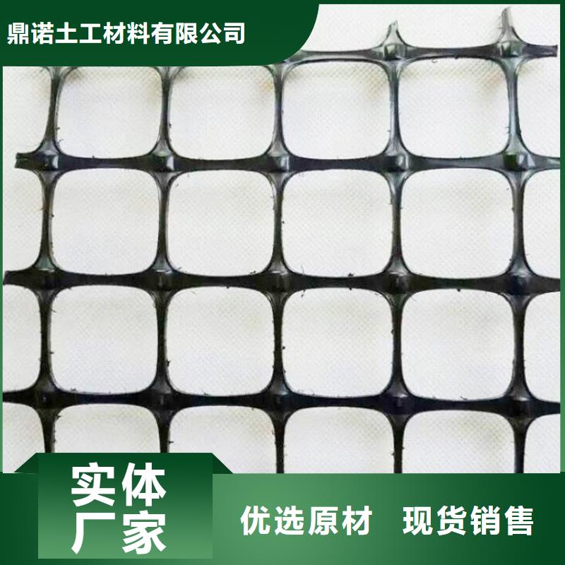 土工格栅软式透水管来图定制量大从优