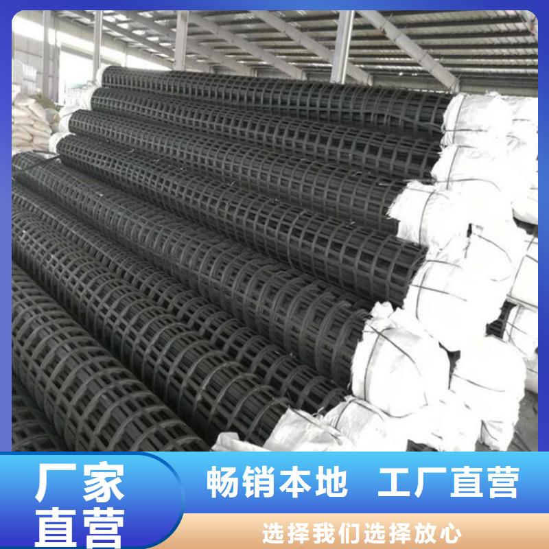 土工格栅软式透水管来图定制量大从优