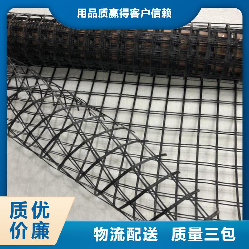 土工格栅土工膜现货快速采购