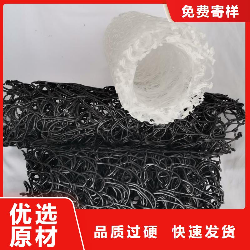 塑料盲沟HDPE土工膜闪电发货