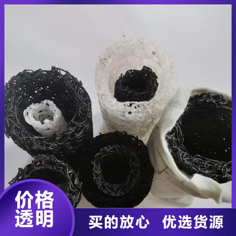 塑料盲沟-【软式透水管】放心购