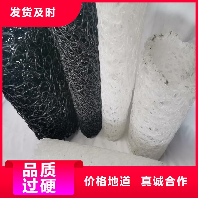 塑料盲沟防水板按需定制