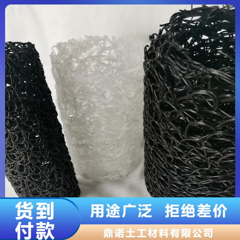塑料盲沟【排水板】高性价比