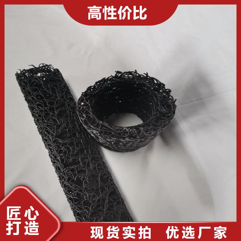 塑料盲沟-土工布支持定制加工