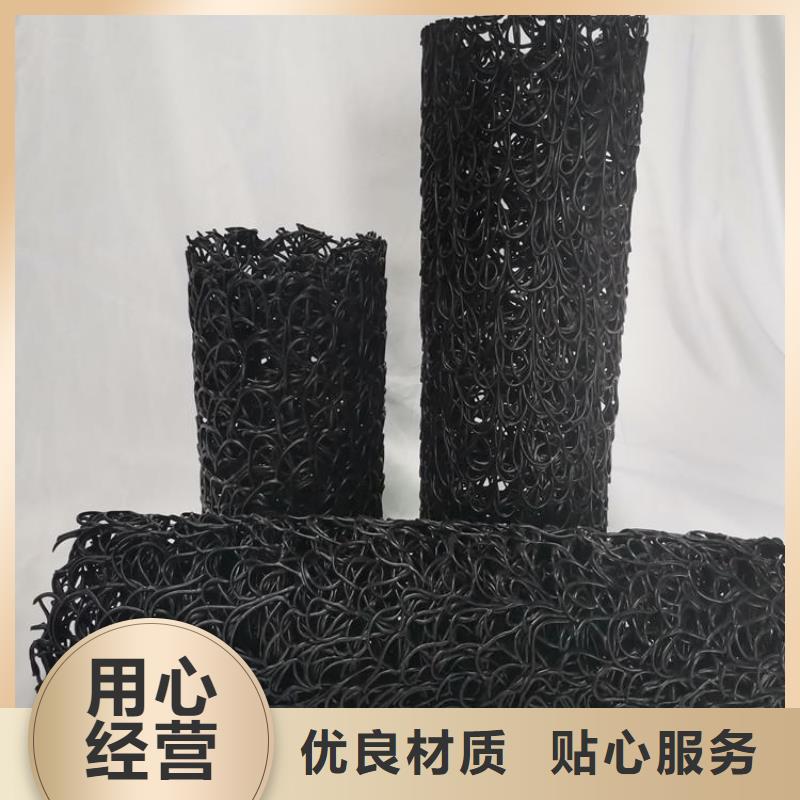 塑料盲沟通风降噪丝网放心选购