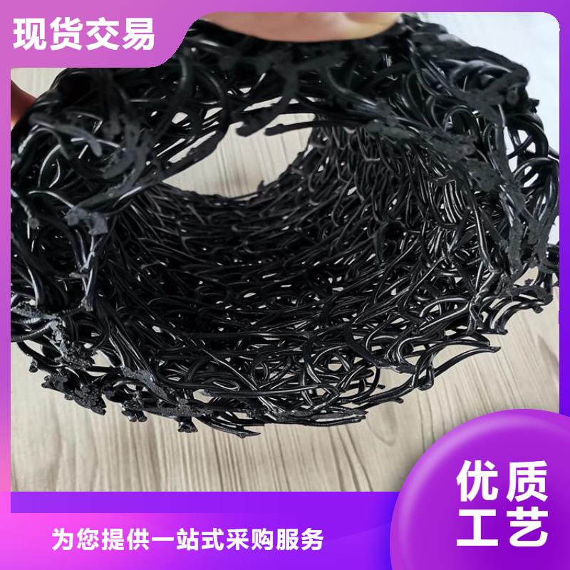 塑料盲沟通风降噪丝网放心选购
